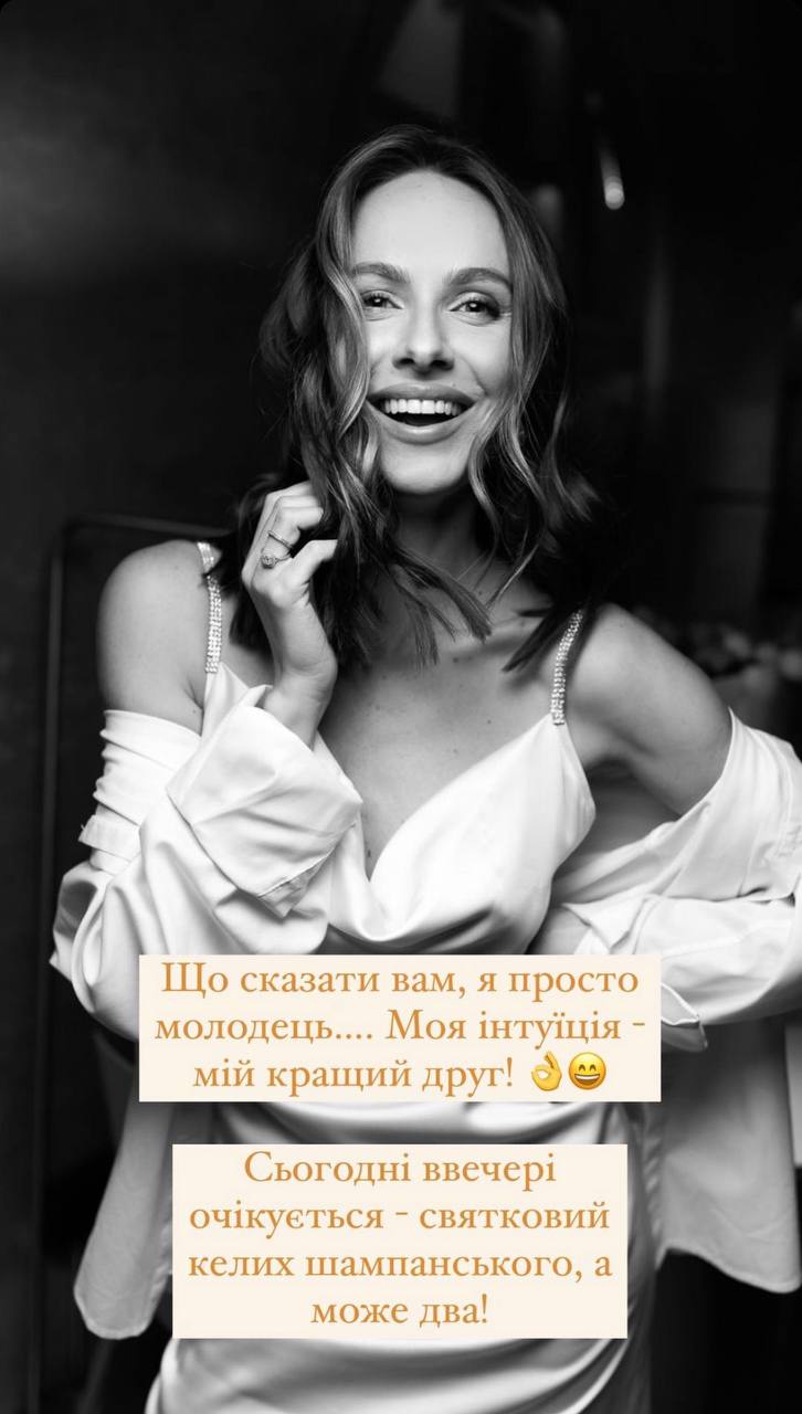 "Сегодня у меня два праздника": бывшая Остапчука посмеялась над ним в день его годовщины с молодой женой